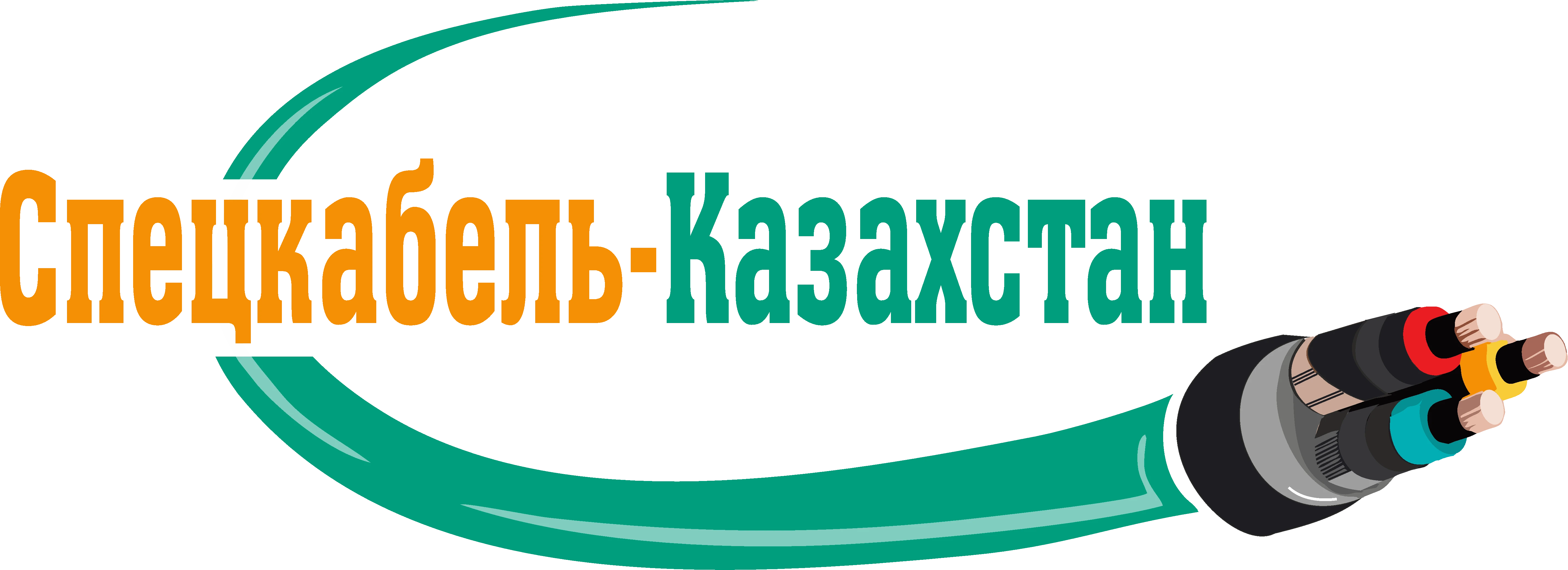 ТОО Спецкабель-Казахстан