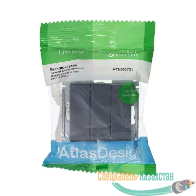 Механизм выключателя 3-кл. ATLAS DESIGN (сх.1+1+1) 10АХ грифель SchE ATN000731