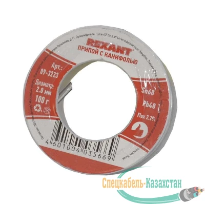 Припой с канифолью 100гр d=2.0мм (Sn60 Pb40 Flux 2.2%) REXANT 09-3223