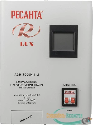 Стабилизатор напряжения АСН-8000Н/1-Ц 1ф 8кВт IP20 релейный Ресанта 63/6/17