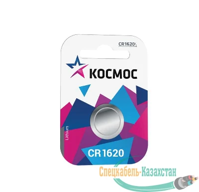 Элемент питания литиевый CR CR1620 1хBL (блист.1шт) Космос KOCR16201BL