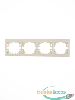 Рамка 4-м Мира горизонт. крем. Lezard 701-0300-149