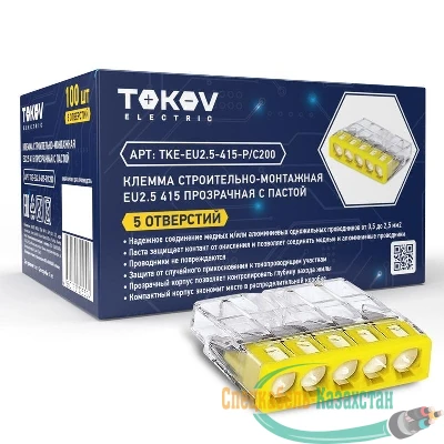 Клемма строительно-монтажная СМК 2273-245 EU2.5 415 5-проводная с пастой TOKOV ELECTRIC TKE-EU2.5-415-P/C100