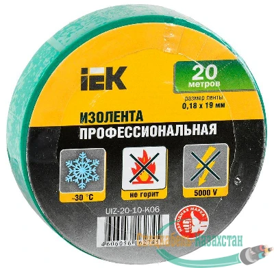 Изолента ПВХ 0.18х19мм зел. (рул.20м) ИЭК UIZ-20-10-K06