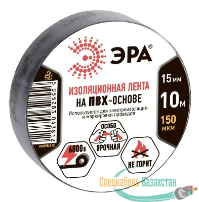 Изолента ПВХ 15ммх10м черн. ЭРА C0036558