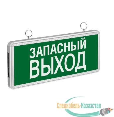 Светильник светодиодный 71 356 NEF-02 "Запасный выход" аварийный Navigator 71356