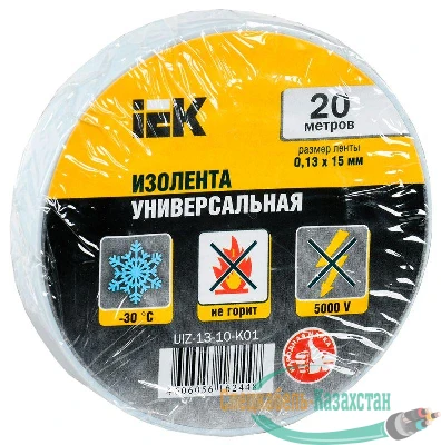 Изолента ПВХ 0.13х15мм (рул.20м) бел. ИЭК UIZ-13-10-K01