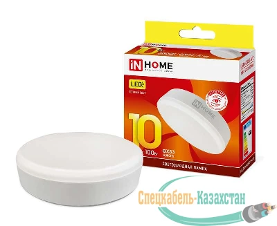 Лампа светодиодная LED-GX53-VC 10Вт 230В 3000К 800Лм IN HOME 4690612020754