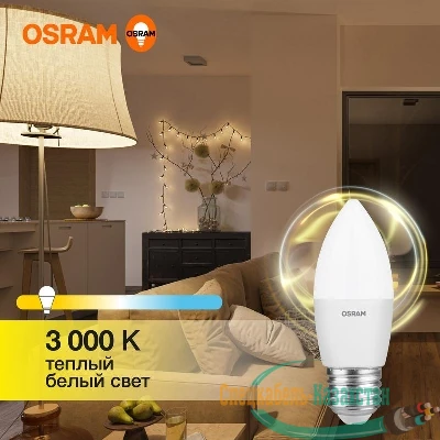 Лампа светодиодная LED Value LVCLB75 10SW/830 10Вт свеча матовая E27 230В 10х1 RU OSRAM 4058075579538