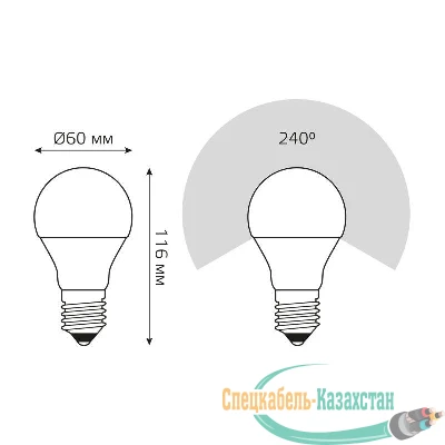 Лампа светодиодная Elementary 15Вт A60 грушевидная 6500К холод. бел. E27 1480лм GAUSS 23235