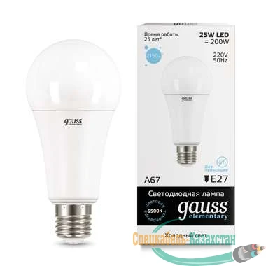Лампа светодиодная Elementary A67 25Вт E27 6500К Gauss 73235