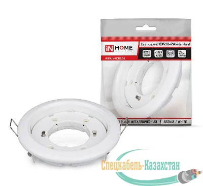 Светильник встраиваемый GX53R-standard металл под лампу GX53 230В бел. IN HOME 4690612008400