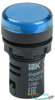 Арматура светосигнальная AD-22DS 240В син. ИЭК BLS10-ADDS-230-K07