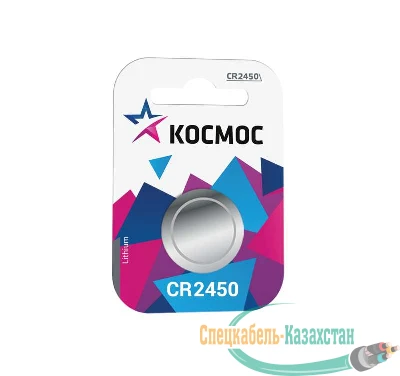 Элемент питания литиевый CR CR2450 1хBL (блист.1шт) Космос KOCR24501BL