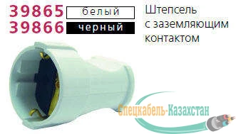 Штепсель с заземл. чер. Makel 10053