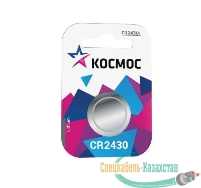 Элемент питания литиевый CR CR2430 1хBL (блист.1шт) Космос KOCR24301BL
