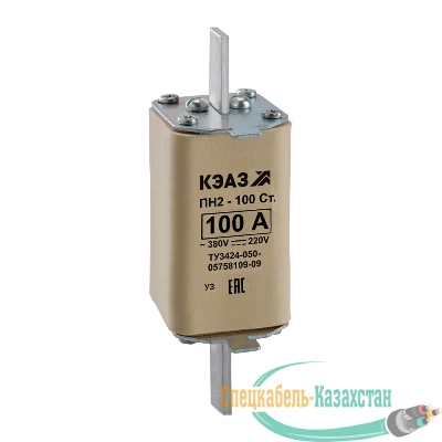 Вставка плавкая ПН2 100 С 100А У3 КЭАЗ 110874