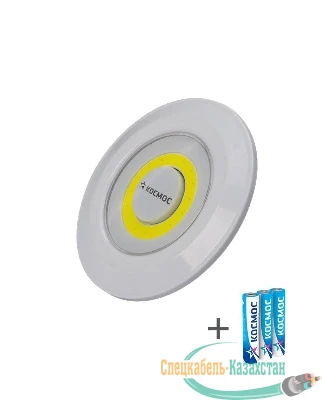 Фонарь-подсветка 3Вт COB LED 3xAAA (R03) корпус ABS-пластик самокл. поверхность в комплекте двустор. скотч КОСМОС KOC308B