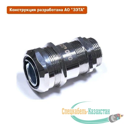 Ввод кабельный ВК-М25-18-МР25 IP68 ГОФРОМАТИК/ЗЭТАРУС zeta30016