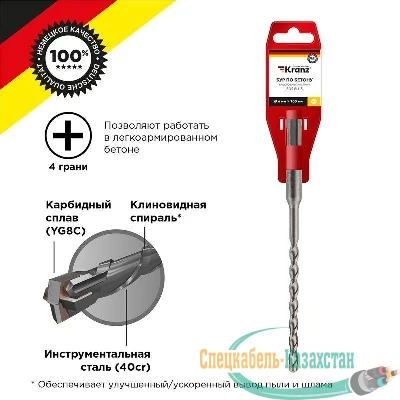 Бур по бетону 6х160мм крестовая пластина SDS PLUS Kranz KR-91-0802