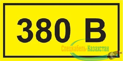 Символ "380В" 38х90 ИЭК YPC10-0380V-3-021