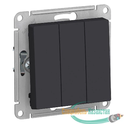Механизм выключателя 3-кл. ATLAS DESIGN (сх.1+1+1) 10АХ карбон SchE ATN001031