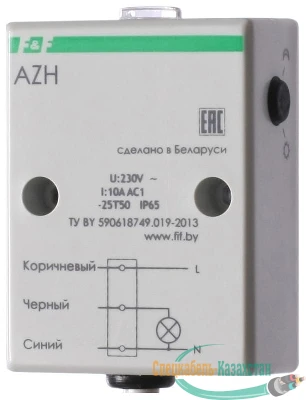 Фотореле AZH (встроен. фотодатчик монтаж на плоскость 230В 10А 1 НО IP65) F&F EA01.001.001