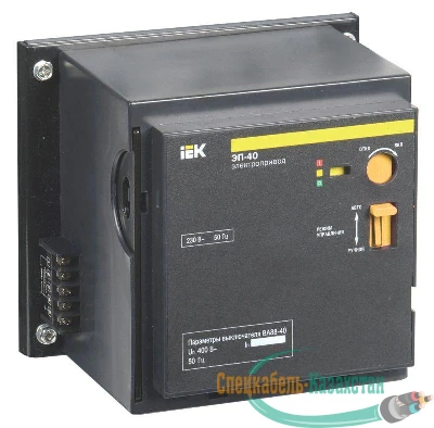 Электропривод ЭП 40 ИЭК SVA50D-EP