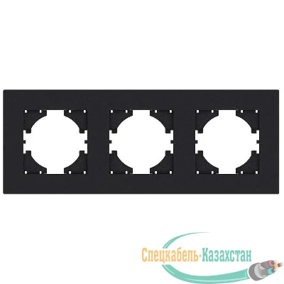 Рамка 3-местн. City графит GUSI С1113-010 0