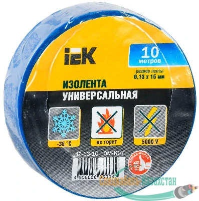 Изолента ПВХ 0.13х15мм (рул.10м) син. ИЭК UIZ-13-10-10M-K07