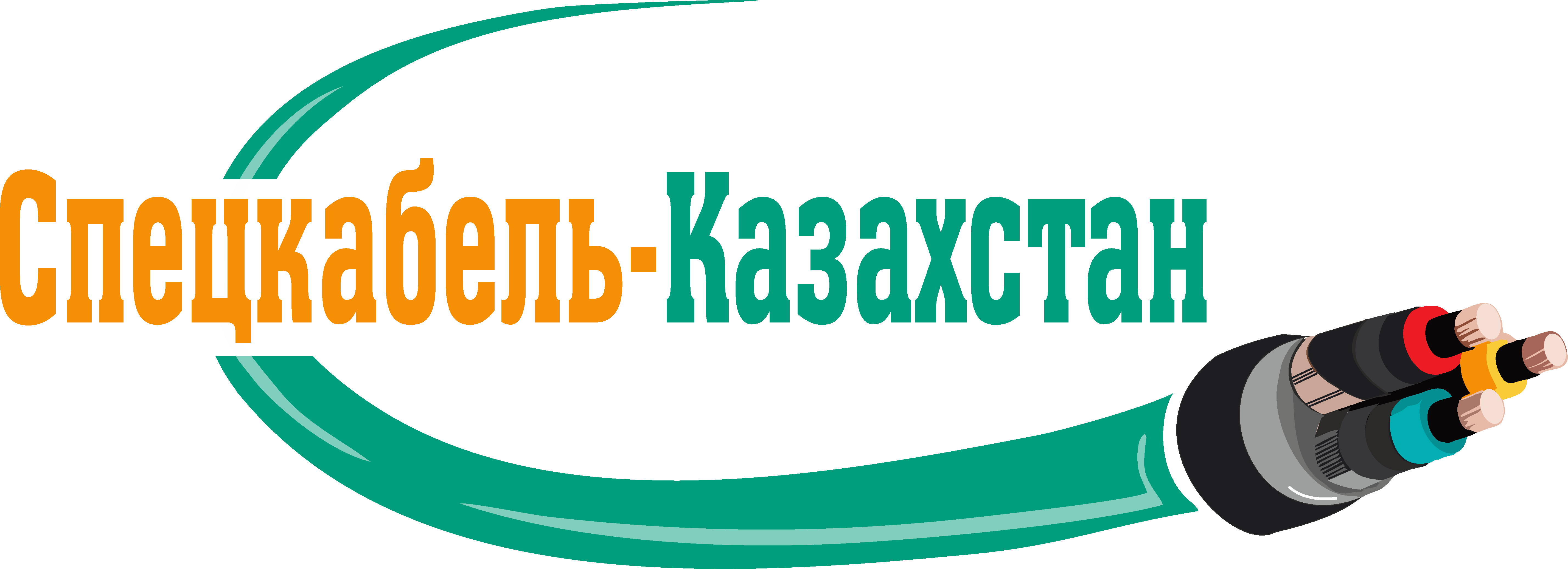 ТОО Спецкабель-Казахстан
