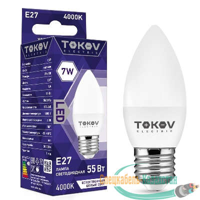 Лампа светодиодная 7Вт С37 4000К Е27 176-264В TOKOV ELECTRIC TKE-C37-E27-7-4K