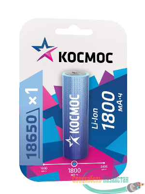 Аккумулятор Li-ion 18650 1800мА.ч без защиты (блист.1шт) Космос KOC18650Li-ion18UBL1