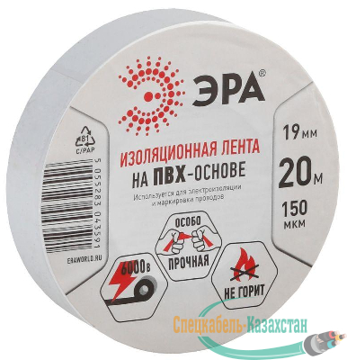 Изолента ПВХ 19ммх20м бел. ЭРА C0036542