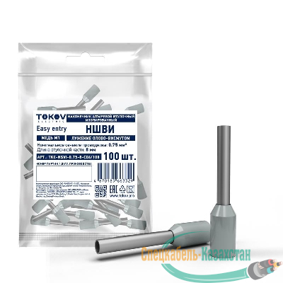 Наконечник штыревой втулочный изолированный НШВИ 0.75-8 TOKOV ELECTRIC TKE-NSVI-0.75-8-C06/100