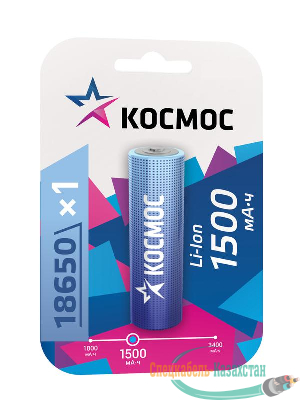 Аккумулятор Li-ion 18650 1500мА.ч без защиты (блист.1шт) Космос KOC18650Li-ion15UBL1
