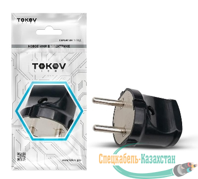 Вилка прямая 6А 250В без заземл. черн. TOKOV ELECTRIC TKL-PL-C05