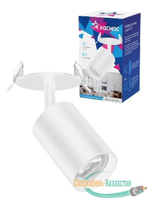 Светильник светодиодный FixtGU10_001White GU10 встраив. поворотн. бел. КОСМОС KFixtGU10_001White