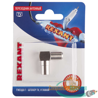 Переходник антенный гнездо F-штекер TV угловой блист. Rexant 06-0027-A