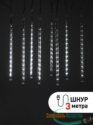 Гирлянда светодиодная "Сосульки" 2.1м 144LED 24В IP44 хол. свет ЭРА Б0041910