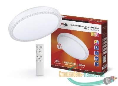Светильник светодиодный COMFORT SAPHIR 75Вт 230В 3000-6500К 6000лм 500х100мм с пультом ДУ IN HOME 4690612035123