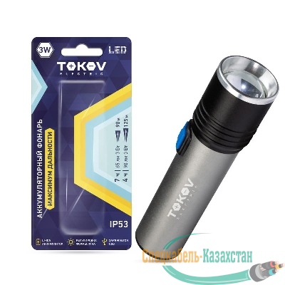 Фонарь аккумуляторный ручной 1200мА.ч анодированный алюм. корпус черн. TOKOV ELECTRIC TKE-RF-A-04