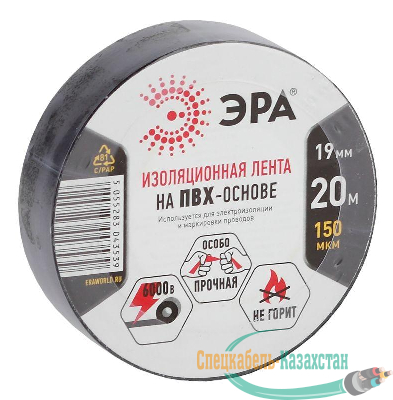 Изолента ПВХ 19ммх20м черн. ЭРА C0036540