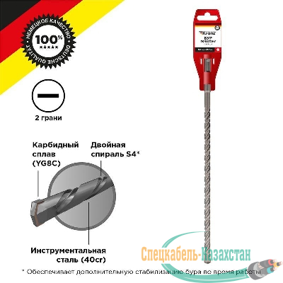 Бур по бетону 8х300мм SDS PLUS Kranz KR-91-0025