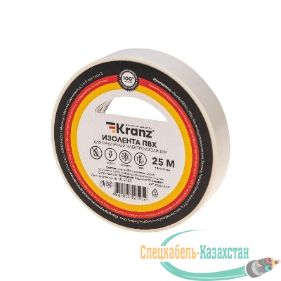 Изолента ПВХ 0.13х15мм 25м бел. Kranz KR-09-2101