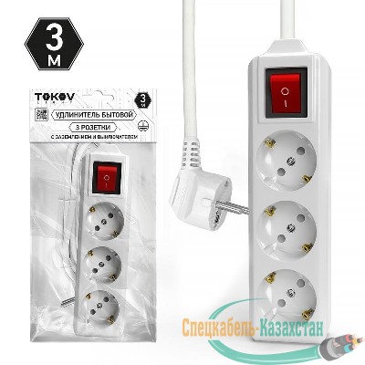 Удлинитель 3х3м с заземл. с выкл. 10А 3х1.5 TOKOV LIGHT TKL-C01-BU3-3-1.5-ZV
