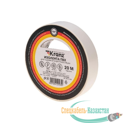 Изолента ПВХ 0.13х15мм 20м бел. Kranz KR-09-2601