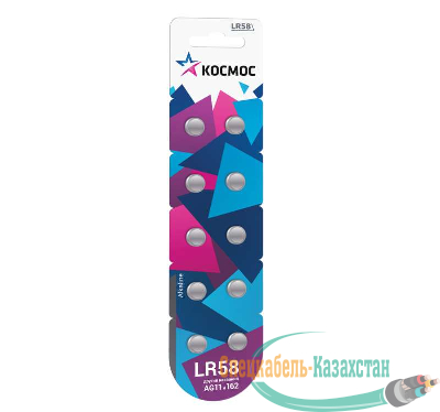 Элемент питания алкалиновый "таблетка" AG11 LR58 (блист.10шт) Космос KOCG11(LR58)10BL