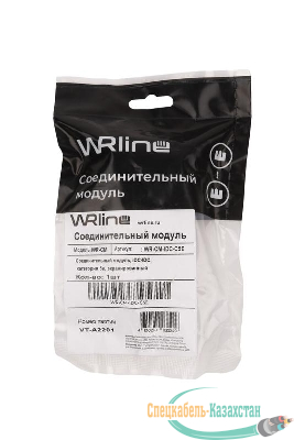 Модуль соединительный кат.5E неэкранир. WR-CM-IDC-C5E IDC-IDC WRline 505221