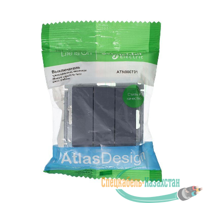 Механизм выключателя 3-кл. ATLAS DESIGN (сх.1+1+1) 10АХ грифель SchE ATN000731